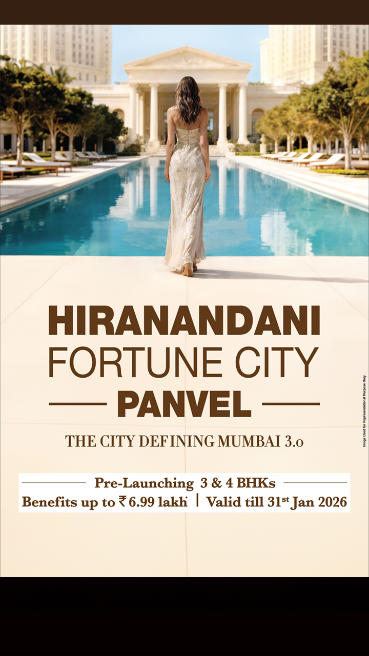 Hiranandani Fortune City Mobile View